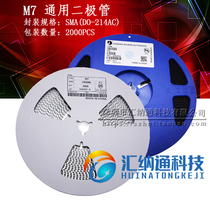 SMA CHIP Rectifier Diode 1N4007 IN4007 (Word M7) Original U.S.-Taiwan And other brands Whole plate