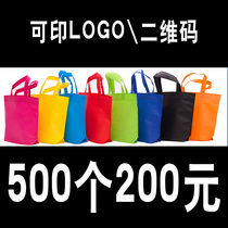 Non-woven handbags customized for training education institutions advertising environmental protection shopping bags large print logo
