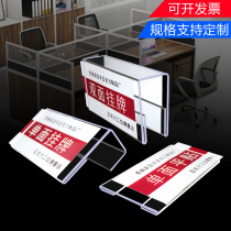 Acrylic station card position card Post desk post card screen partition listed pasted staff seat card