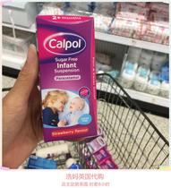 Spot UK CALPOL baby children sugar-free syrup Fever fever go toothache 100ml strawberry flavor