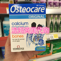 Spot UK Osteocare calcium tablets in pregnant women middle-aged and elderly calcium magnesium zinc anti-osteoporosis 90