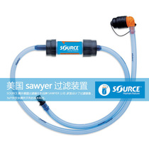 SOURCE water bag accessories outdoor crossing for Life micro convenient filter purification drinking water fountain sawyer straw