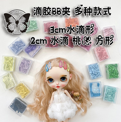 taobao agent Toy, rag doll, square hair accessory, epoxy resin heart shaped, hairgrip, 2-3cm, pet