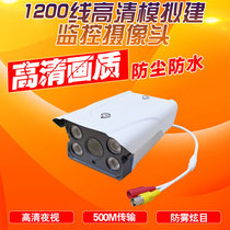 1200-line monitor HD camera equipment set wide-angle home outdoor with TV home to send bracket