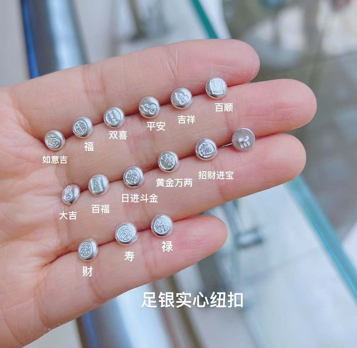 纯银纽扣-纯银纽扣促销价格、纯银纽扣品牌- 淘宝