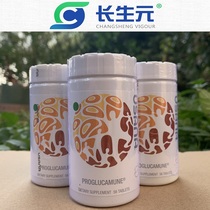 USANA Yusana] Ganoderma lucidum mycelium essence Ganoderma lucidum powder dextran zinc boosts immunity-US version