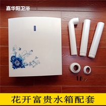 Thickened Domestic Flush Tank Toilet Wall-mounted Toilet Toilet Squatting Pan Silent Energy Saving Large Punching Force Free Of Punch