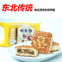Northeast Baishan Jingyu Old mothers traditional old-fashioned five-Ren mooncake hummus Black sesame Jujube paste multi-taste Mid-Autumn Festival gift