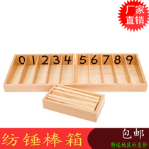 Montessori Montessori Montessori teaching aids spindle box 3-year-old infants and children cognitive mathematics building blocks toys