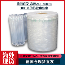 German straight hair multi-specification air column roll 20-40cm air column coil to adapt to various sizes of fragile products to prevent damage