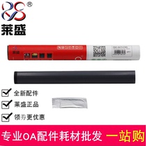Laisheng for HP HP P3015 fixing film P3015 heating film HP3015 fixing film heating film