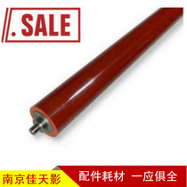 The application of sharp AR2048 2348 2648 3148 2658 3158 256 fixing Roller roller