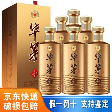 華茅 HUA MAO 中国酒 白酒 本体 华茅经典款白酒-华茅经典款白酒促销价格、华茅经典款白酒品牌- 淘宝