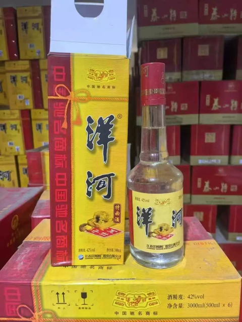 洋河酒特曲酒精选和洋河酒特曲酒品牌价格与图片-淘宝商品网