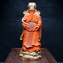 The statue of the God of Wealth Old object Wen Fang Si Bao Hui ink Anhui old ink ingot ink block ink strip Cinnabar ink