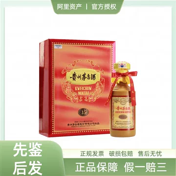 贵州茅台酒15年-贵州茅台酒15年促销价格、贵州茅台酒15年品牌- 淘宝