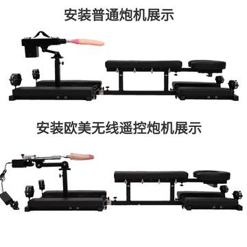 炮机拘束架-炮机拘束架促销价格、炮机拘束架品牌 - 淘宝