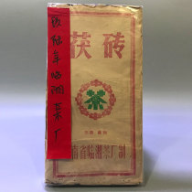 1996 Hunan Province Linxiang Tea Factory 1800g Fu brick tea 1 brick Linen 9601