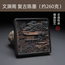 Wenyuan Pavilion] Intangible cultural heritage old ink Chen Mo antique ink block inheritor item of victory handmade works of Songyan ink