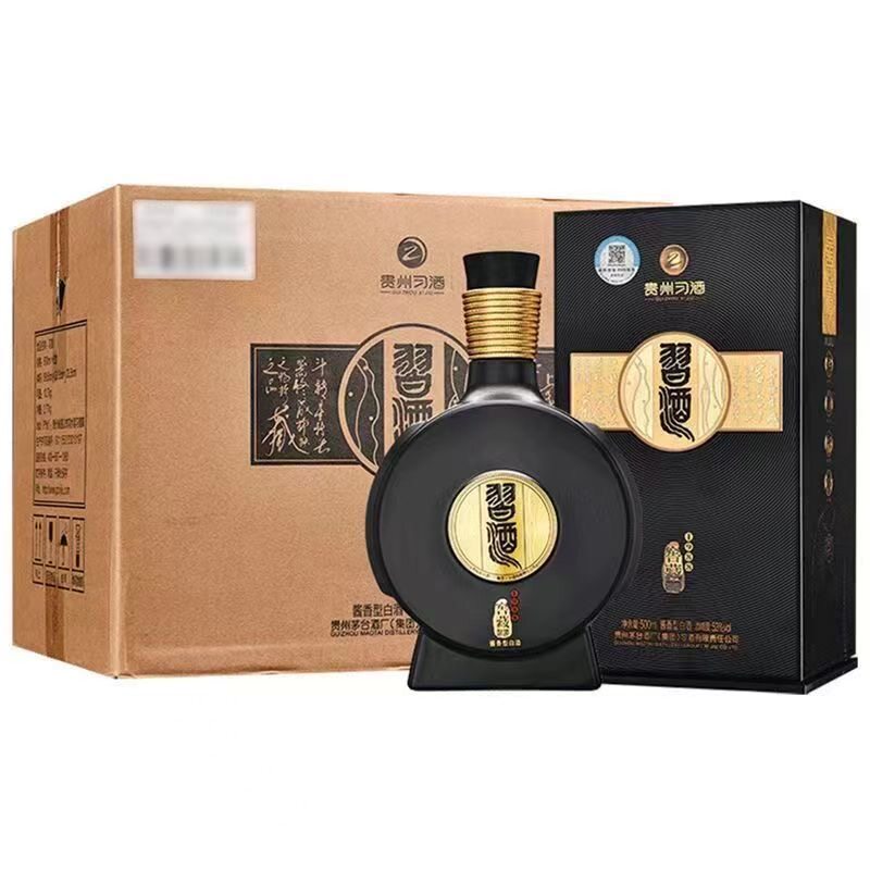 习酒1988窖藏整箱-习酒1988窖藏整箱促销价格、习酒1988窖藏整箱品牌- 淘宝