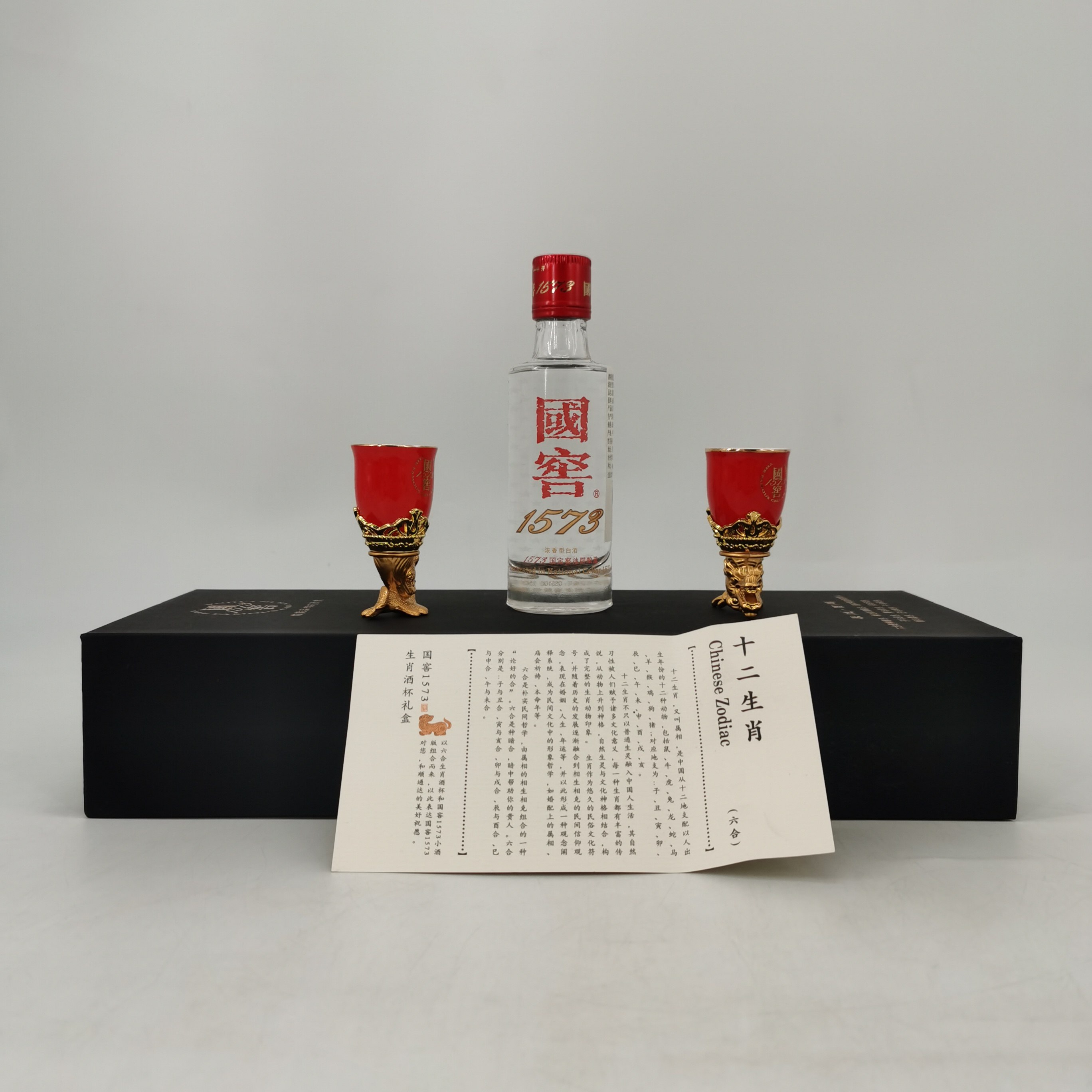 国窖1573浓香型白酒-国窖1573浓香型白酒促销价格、国窖1573浓香型白酒