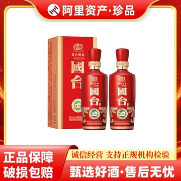 国台53度500ml白酒-国台53度500ml白酒促销价格、国台53度500ml白酒品牌
