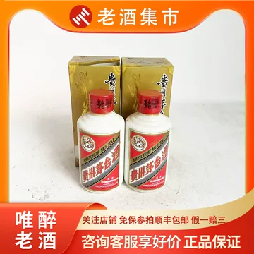 200ml茅台酒-200ml茅台酒促销价格、200ml茅台酒品牌- 淘宝