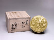 Interesting Collection] Jizhou Yukui Kilns famous second-generation Hanchuan Yifeng made Yellow Glaze Dragon Fragrance Box