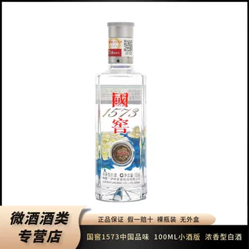 国窖1573经典白瓶-国窖1573经典白瓶促销价格、国窖1573经典白瓶品牌- 淘宝