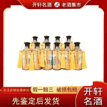 茅台酒10年-茅台酒10年促销价格、茅台酒10年品牌- 淘宝