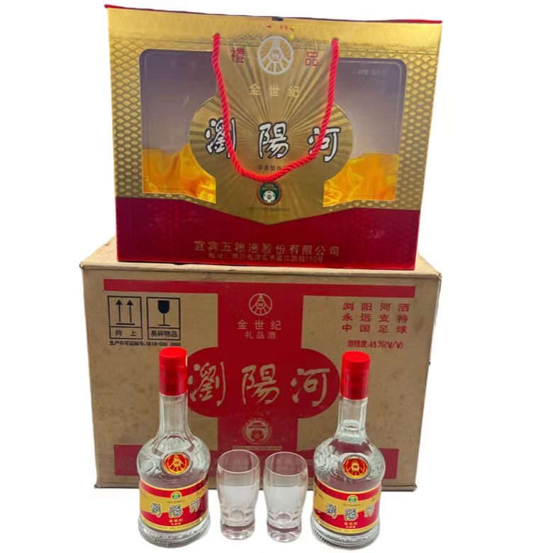 2006年五粮液老酒-2006年五粮液老酒促销价格、2006年五粮液老酒品牌- 淘宝