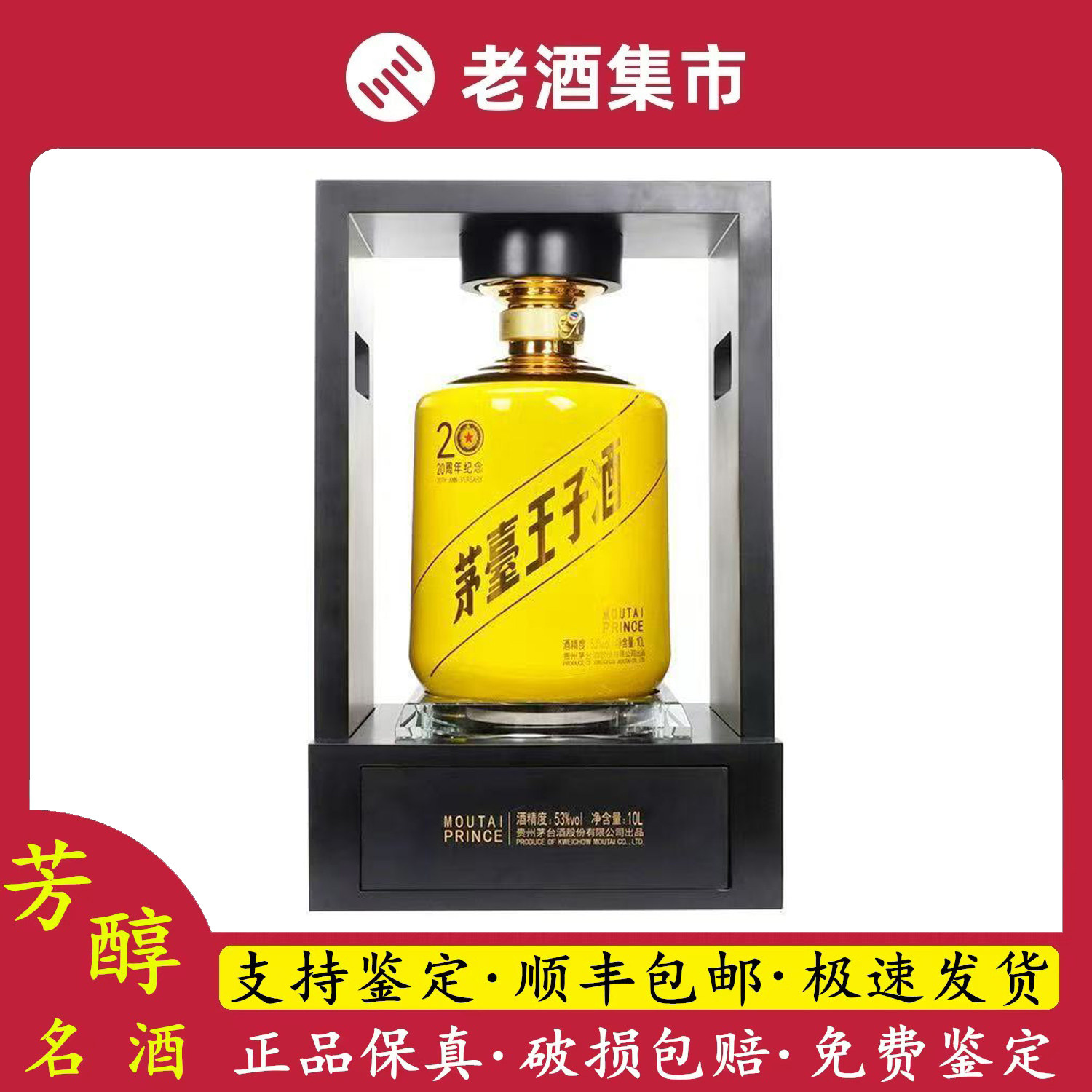 茅台酒10年-茅台酒10年促销价格、茅台酒10年品牌- 淘宝