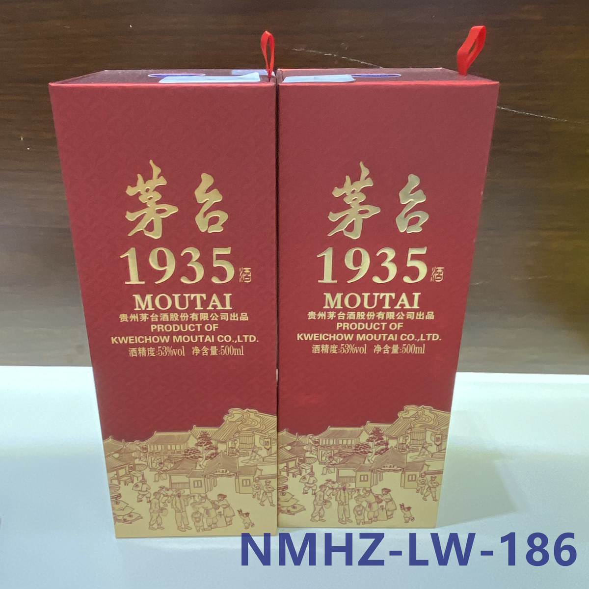 茅台1935正品-茅台1935正品促销价格、茅台1935正品品牌- 淘宝