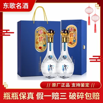 五粮液万事如意白酒-五粮液万事如意白酒促销价格、五粮液万事如意白酒