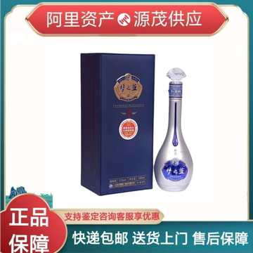 梦之蓝m9 45度-梦之蓝m9 45度促销价格、梦之蓝m9 45度品牌- 淘宝