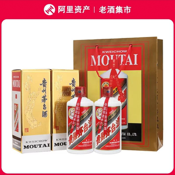 ⭐*。様 貴州茅台酒 五粮液100ml 2本セット ⭐*。様 貴州茅台酒 五粮液100ml 2本セット ⭐*。様 貴州茅台酒 五粮液