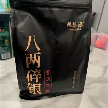 福茗源普洱熟茶-福茗源普洱熟茶促销价格、福茗源普洱熟茶品牌- 淘宝