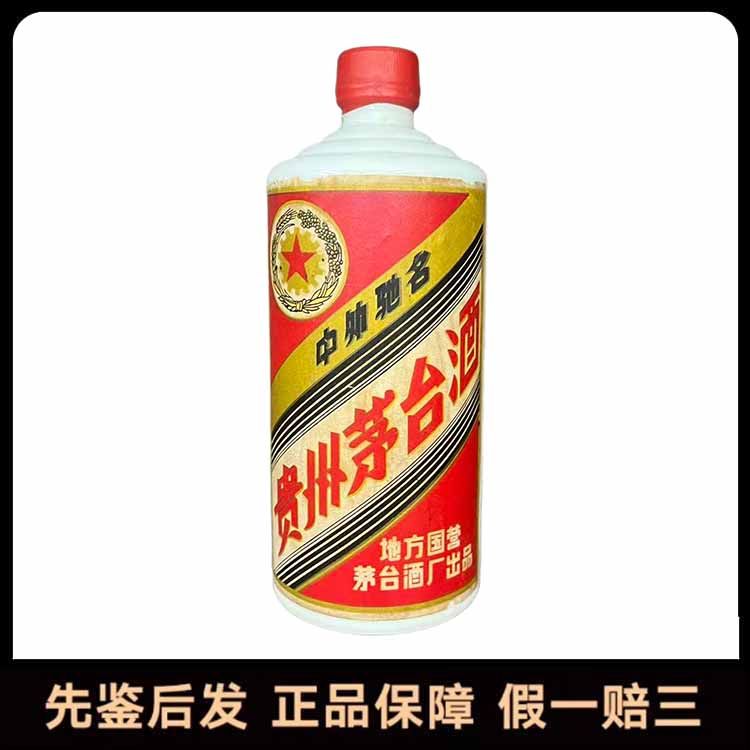 1983年茅台酒-1983年茅台酒促销价格、1983年茅台酒品牌- 淘宝