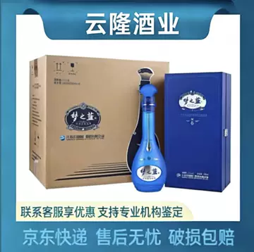 洋河梦之蓝m6-洋河梦之蓝m6促销价格、洋河梦之蓝m6品牌- 淘宝