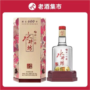 水井坊 500ml 38% 五粮液2024年製白酒ギフトボックス 水井坊 500ml 38% 五粮液2024年製白酒ギフトボックス 水井坊 500ml 38