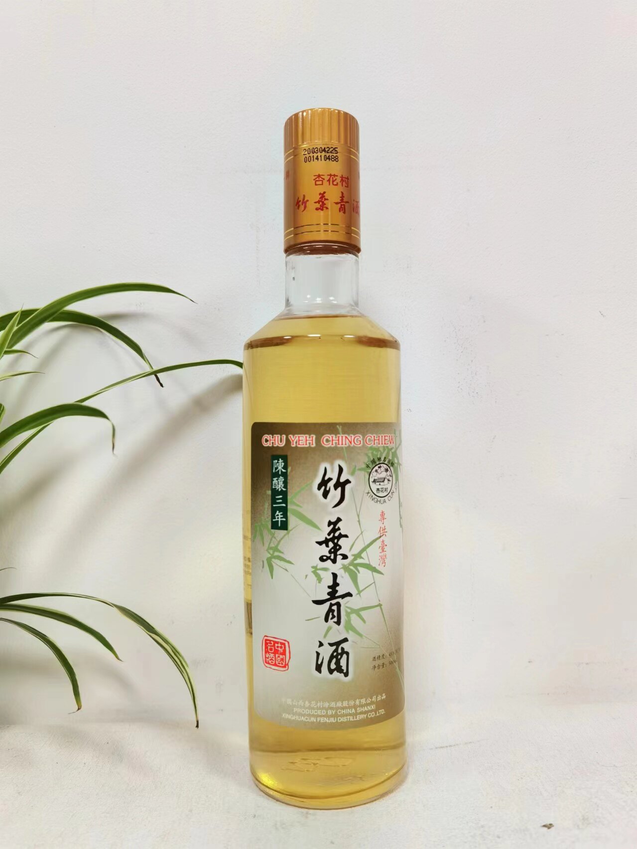竹叶青国酿30-竹叶青国酿30促销价格、竹叶青国酿30品牌- 淘宝