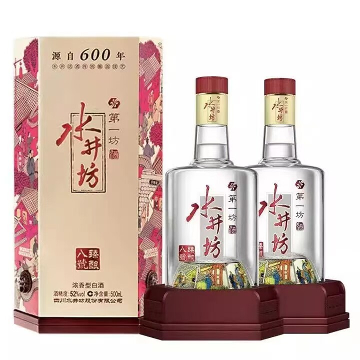 水井坊 52% 500ml 2本セット O1CN01B9AZ231wnjK55eS8t_!!