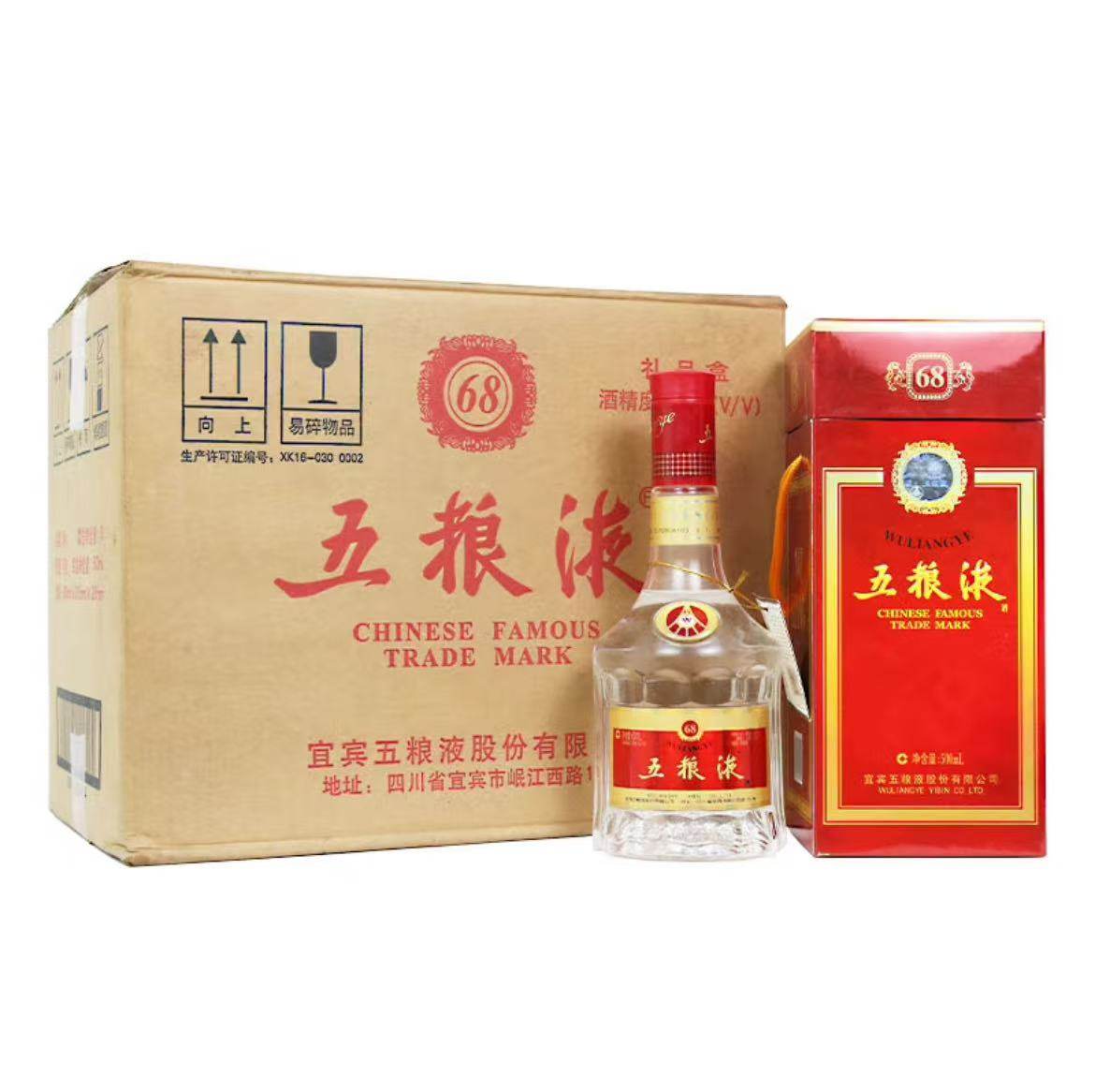 68度五粮液500ml-68度五粮液500ml促销价格、68度五粮液500ml品牌- 淘宝