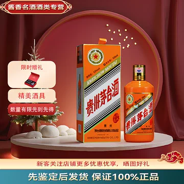 茅台牛年生肖酒-茅台牛年生肖酒促销价格、茅台牛年生肖酒品牌- 淘宝