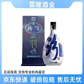 青花汾酒30年42度-青花汾酒30年42度促销价格、青花汾酒30年42度品牌- 淘宝