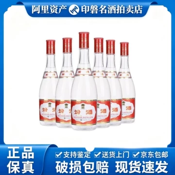 中国酒　清香型白酒 绵柔清香型白酒-绵柔清香型白酒促销价格、绵柔清香型白酒品牌- 淘宝