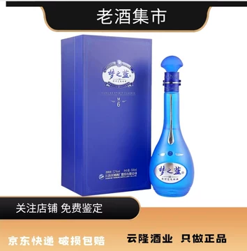 梦之蓝m640度8-梦之蓝m640度8促销价格、梦之蓝m640度8品牌- 淘宝