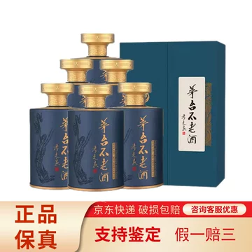 茅台不老酒七星-茅台不老酒七星促销价格、茅台不老酒七星品牌- 淘宝