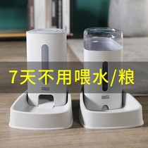 Kitty Dogs Automatic Feeder Dog Food Cat Food Pitchforting Pet Supplies Food Basin Water Basin Feeding Bowls to Dog Gods