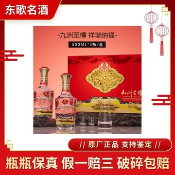 Wu Liang Ye - 500ml / 五粮液- 普五– The Meat Experts